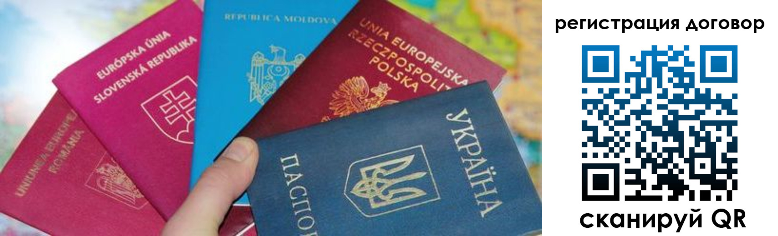прописка от собственника в Каменке