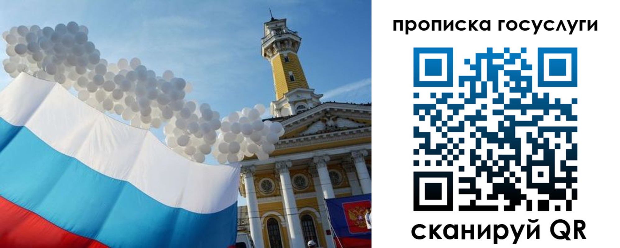 где прописаться в Каменке
