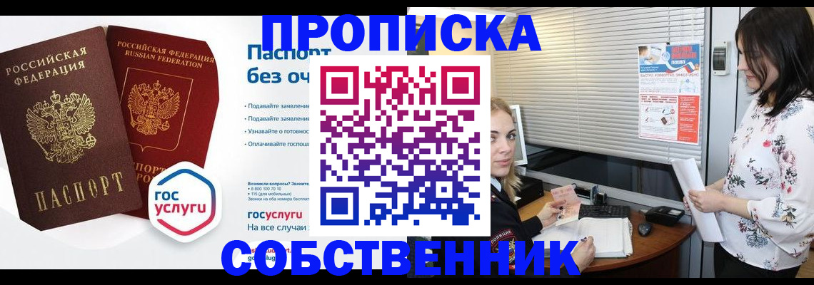 форма 3 в Каменке