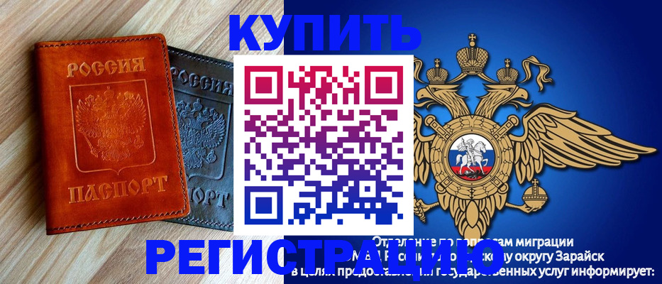 прописка поиск в Каменке